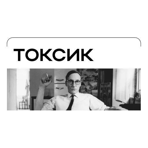 🥴 Стикер «Простыми словами» для Telegram