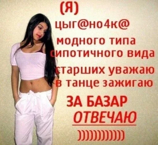 😘 Стикер «интернет картинки» для Telegram