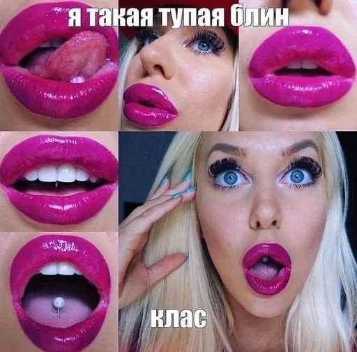 💋 Стикер «интернет картинки» для Telegram