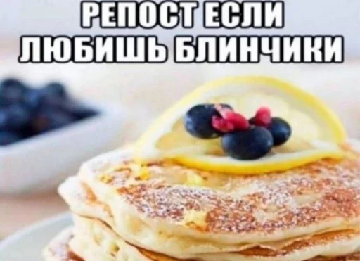 😊 Стикер «интернет картинки» для Telegram