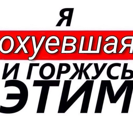😌 Стикер «интернет картинки» для Telegram
