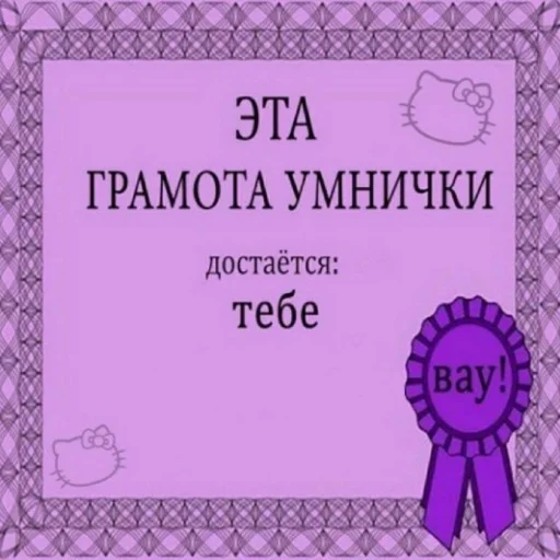 💗 Стикер «интернет картинки» для Telegram