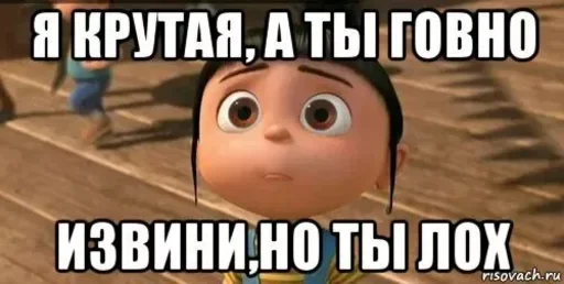 🥺 Стикер «интернет картинки» для Telegram