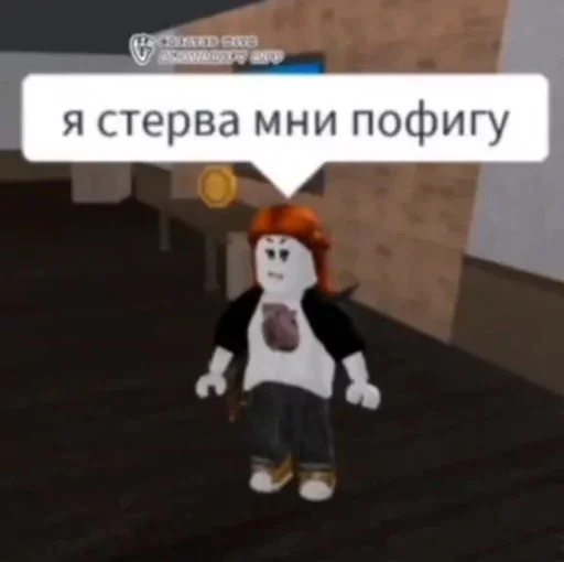 😎 Стикер «интернет картинки» для Telegram