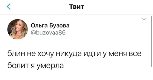💀 Стикер «интернет картинки» для Telegram