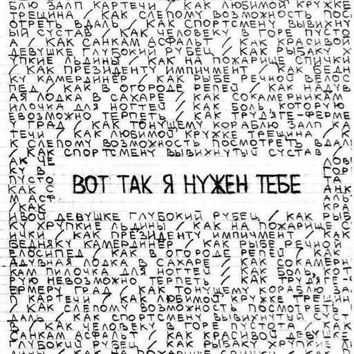 🧺 Стикер «( ◜‿◝ )♡» для Telegram