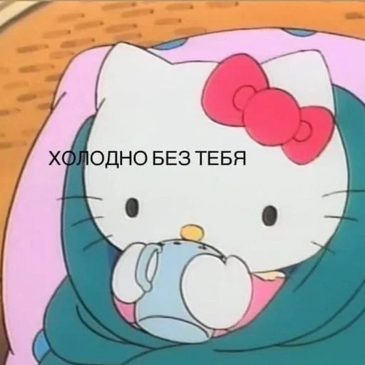 🧺 Стикер «( ◜‿◝ )♡» для Telegram
