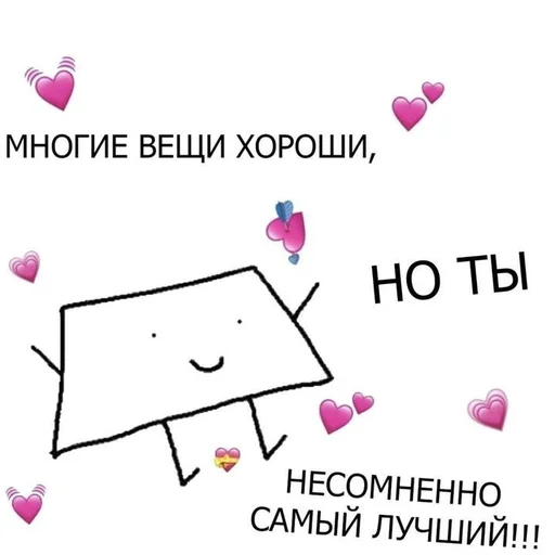 🧺 Стикер «( ◜‿◝ )♡» для Telegram