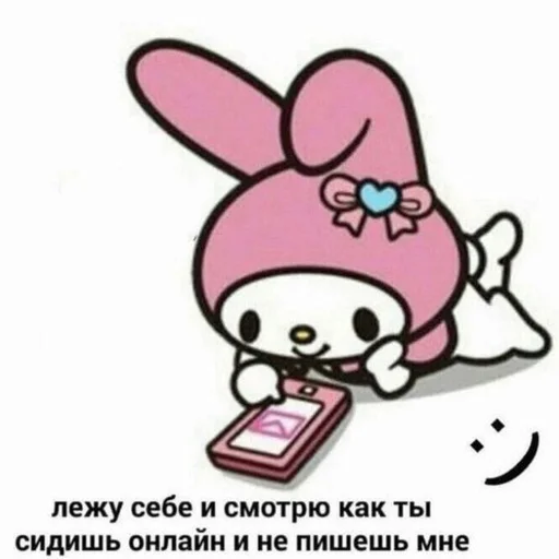 🧺 Стикер «( ◜‿◝ )♡» для Telegram