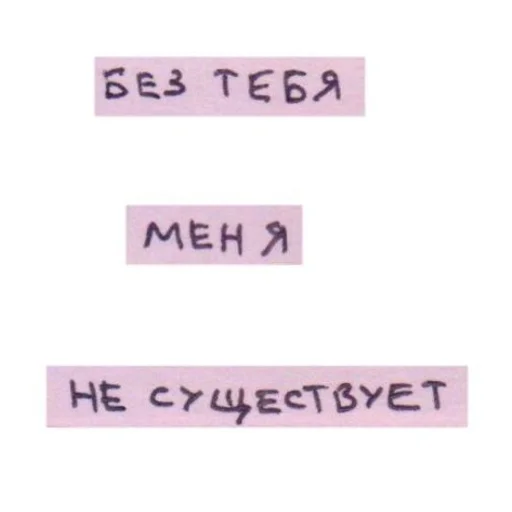 🧺 Стикер «( ◜‿◝ )♡» для Telegram
