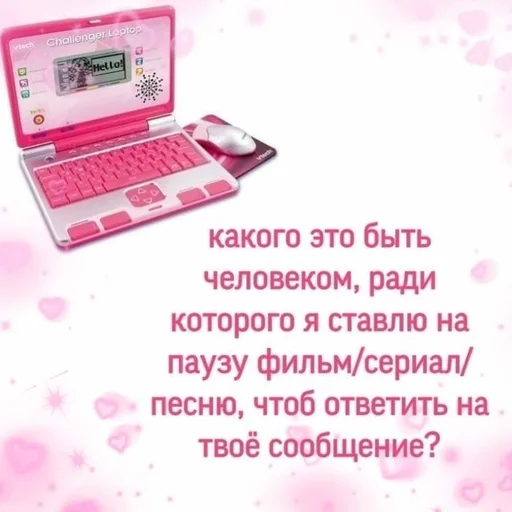 🧺 Стикер «( ◜‿◝ )♡» для Telegram