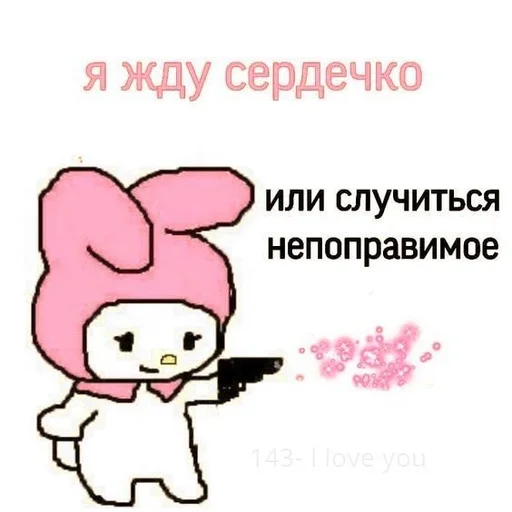 🧺 Стикер «( ◜‿◝ )♡» для Telegram