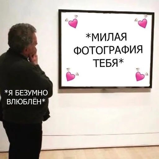 🧺 Стикер «( ◜‿◝ )♡» для Telegram