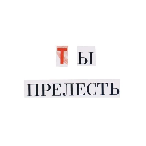 🧺 Стикер «( ◜‿◝ )♡» для Telegram