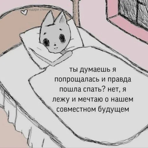 🧺 Стикер «( ◜‿◝ )♡» для Telegram