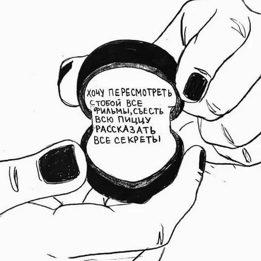 🧺 Стикер «( ◜‿◝ )♡» для Telegram