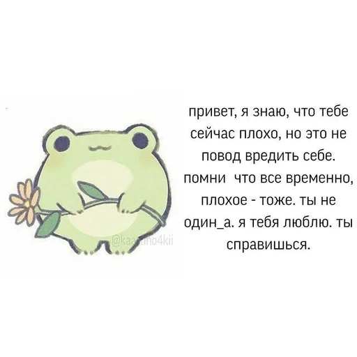 Стикерпак ( ◜‿◝ )♡ для Telegram — скачать