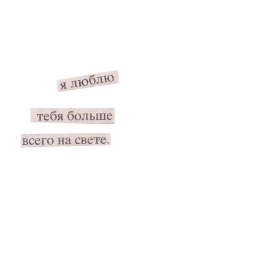🧺 Стикер «( ◜‿◝ )♡» для Telegram