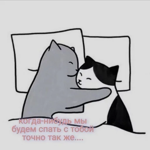 🧺 Стикер «( ◜‿◝ )♡» для Telegram