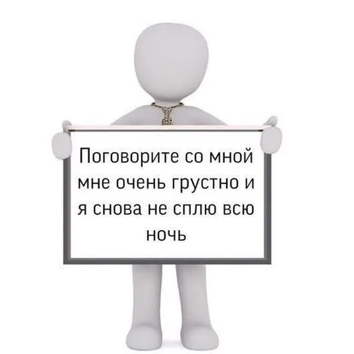 🧺 Стикер «( ◜‿◝ )♡» для Telegram