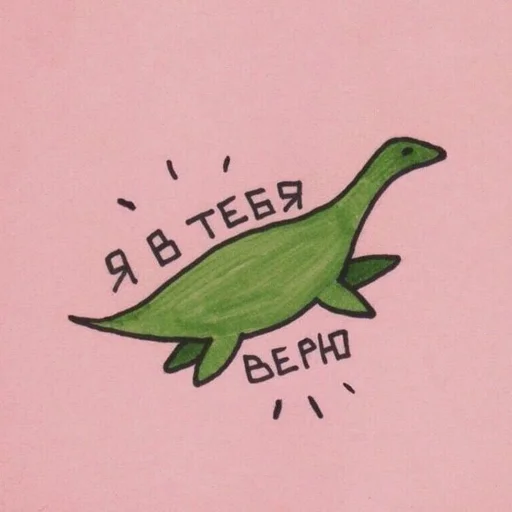 🧺 Стикер «( ◜‿◝ )♡» для Telegram
