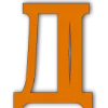 🟠 Эмодзи «ssosibir» для Telegram