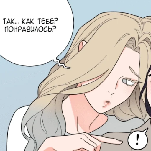 💦 Стикер «Ami & Ange ПС²» для Telegram