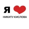 Стикер 53 Ssshhhiiittt