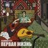 Стикер 13 Ssshhhiiittt