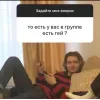 Стикер 44 Ssshhhiiittt