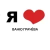 Стикер 54 Ssshhhiiittt