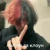 Стикер 56 Zxcursed