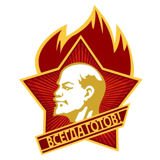 🎖️ Эмодзи «ussr history 2» для Telegram