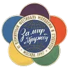 Стикер 21 СССР