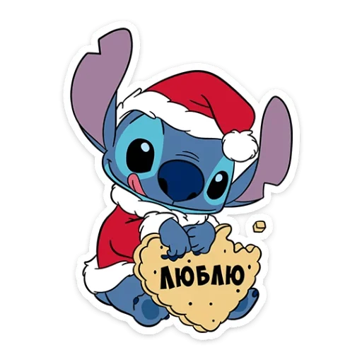 💕 Стикер «Стич» для Telegram
