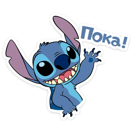 🖖 Стикер «Стич» для Telegram