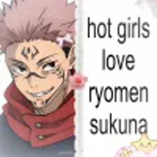 🎀 Эмодзи «Sukuna» для Telegram