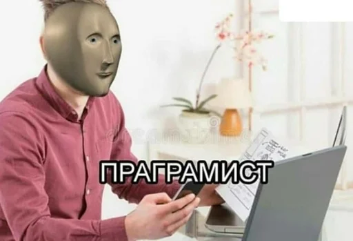 💻 Стикер «Stonks?» для Telegram