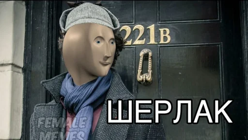🕵‍♂ Стикер «Stonks?» для Telegram