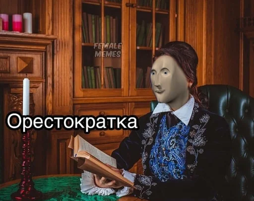 🧏‍♀ Стикер «Stonks?» для Telegram