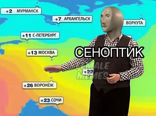 ☀️ Стикер «Stonks?» для Telegram