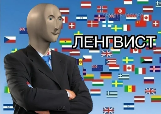 🇺🇸 Стикер «Stonks?» для Telegram