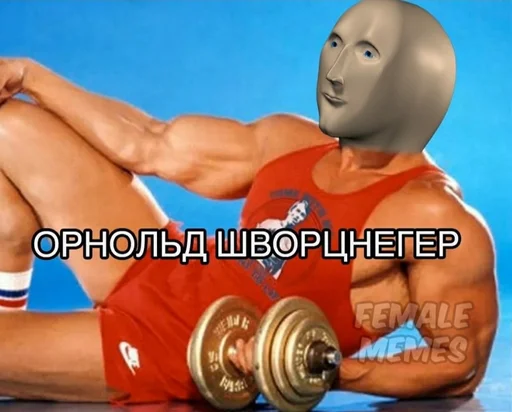 💪 Стикер «Stonks?» для Telegram