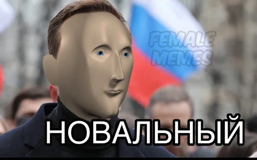 💀 Стикер «Stonks?» для Telegram