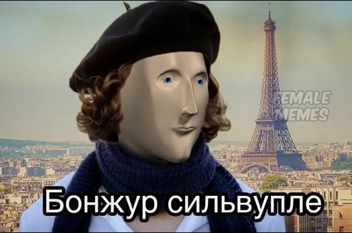 👋 Стикер «Stonks?» для Telegram