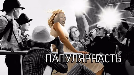 ⭐️ Стикер «Stonks?» для Telegram