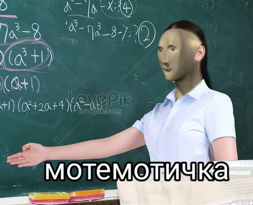 🧮 Стикер «Stonks?» для Telegram