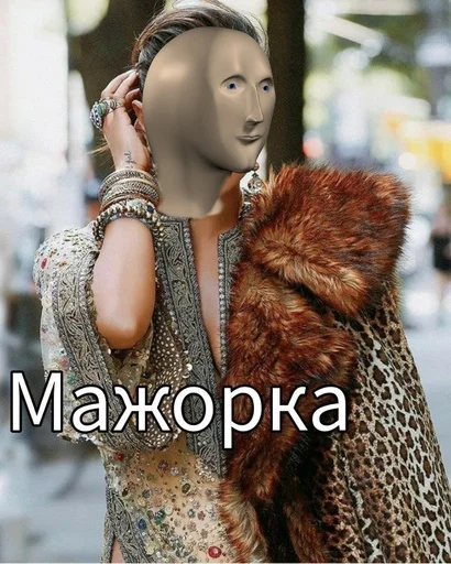 👠 Стикер «Stonks?» для Telegram