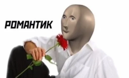 🌹 Стикер «Stonks?» для Telegram