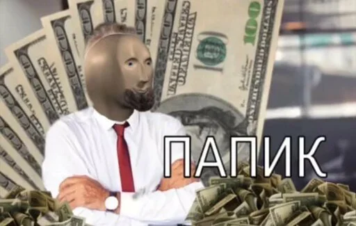 💵 Стикер «Stonks?» для Telegram